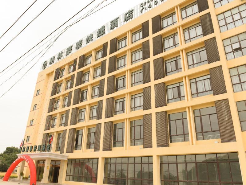 Greentree Inn Anhui Wuhu Sanshan Development District Express Hotel Ngoại thất bức ảnh